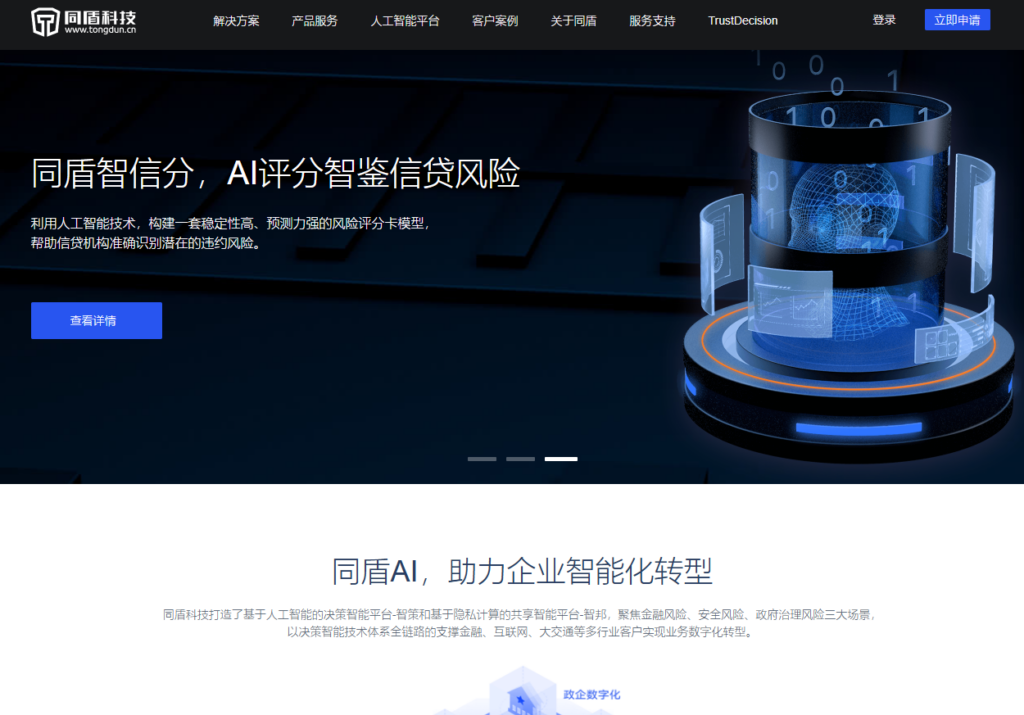 语音识别与审核系统哪个好?十款高性价比平台盘点
