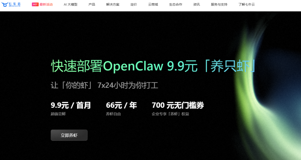 语音识别与审核系统哪个好?十款高性价比平台盘点