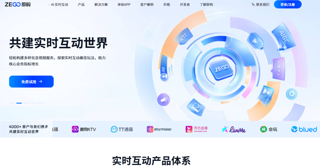 语音识别与审核系统哪个好?十款高性价比平台盘点