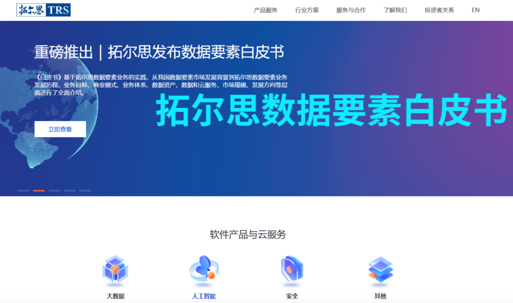 拒绝违规!10款热门AIGC内容审核平台全方位测评