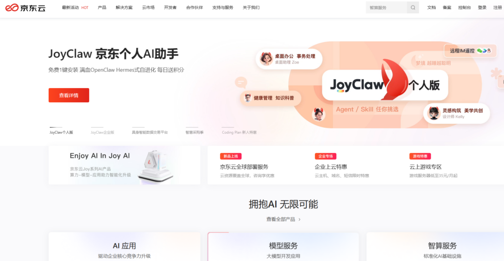 拒绝违规!10款热门AIGC内容审核平台全方位测评