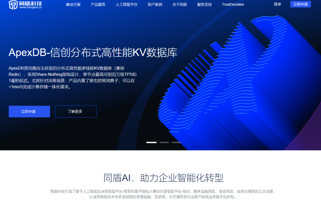 拒绝违规!10款热门AIGC内容审核平台全方位测评