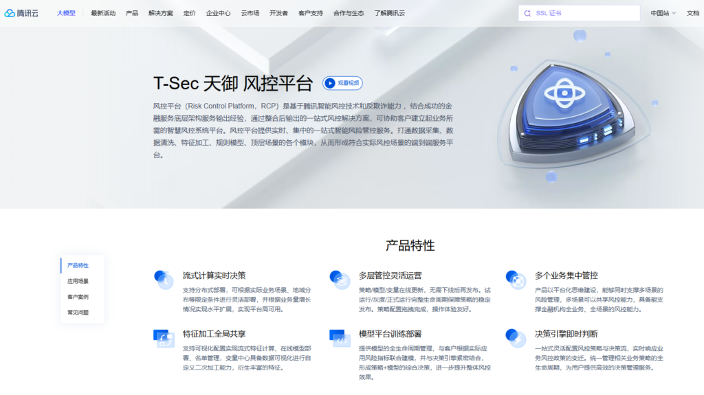 如何识别AI生成内容?8款企业级AI检测工具评测
