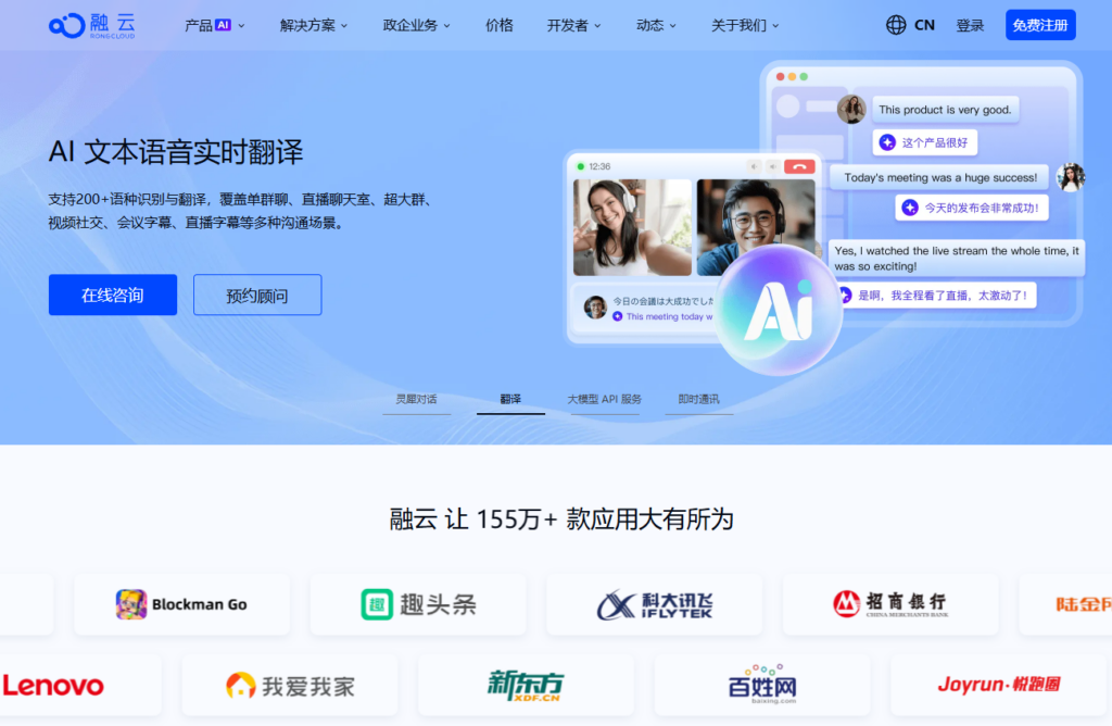 如何识别AI生成内容?8款企业级AI检测工具评测