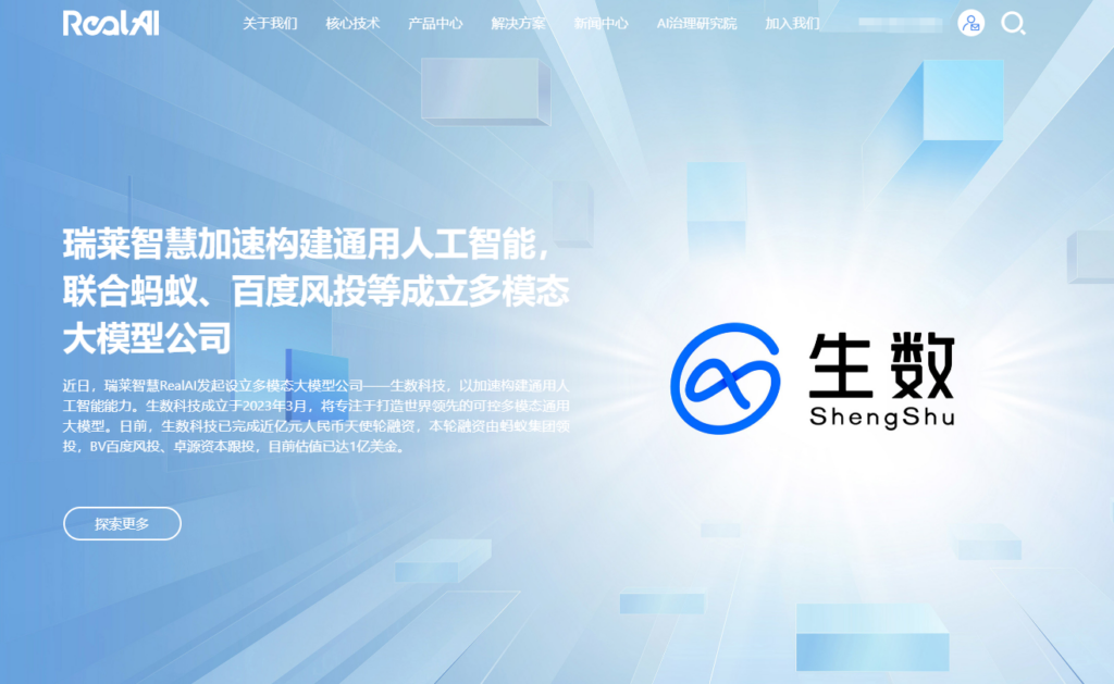 AI文本/图片鉴黄检测：精选10款大模型安全防护工具