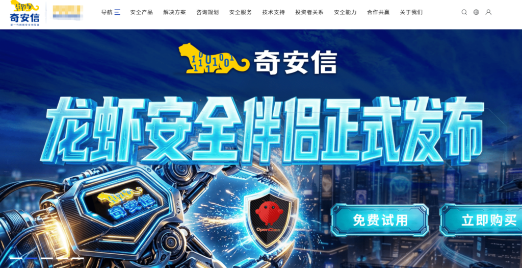 AI文本/图片鉴黄检测：精选10款大模型安全防护工具