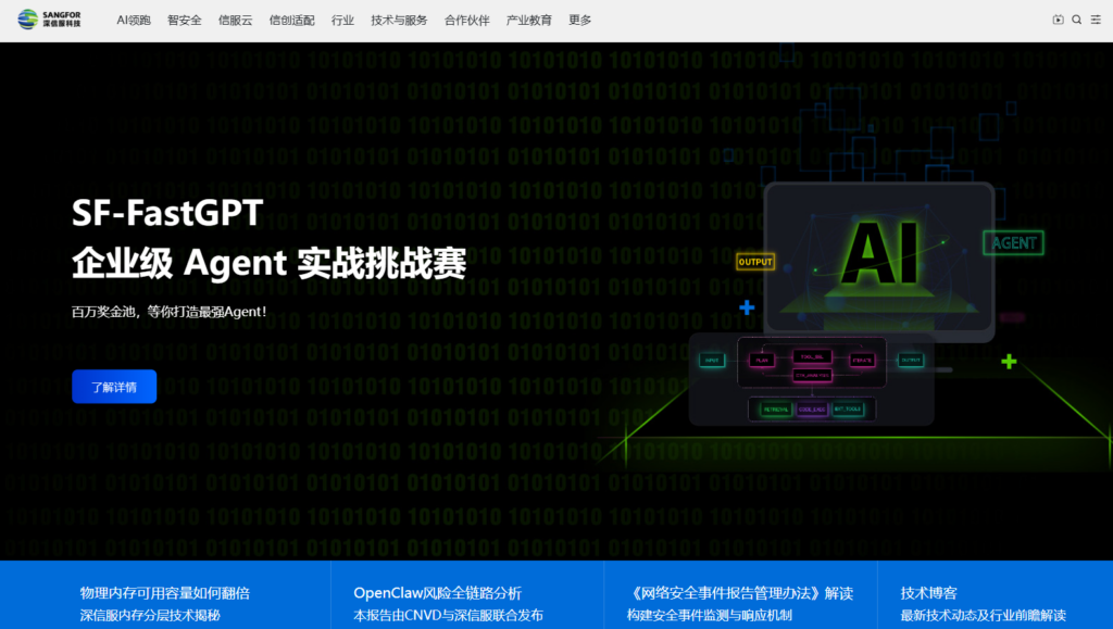 AI文本/图片鉴黄检测：精选10款大模型安全防护工具