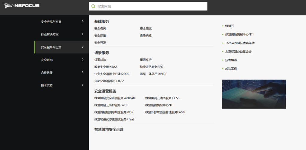 AI文本/图片鉴黄检测：精选10款大模型安全防护工具