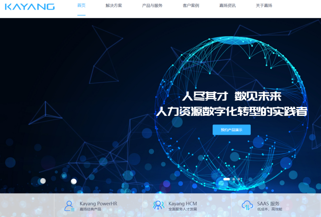 企业如何选员工管理系统?2026年10大主流人事软件盘点