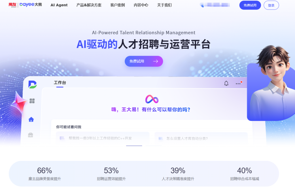 企业如何选员工管理系统?2026年10大主流人事软件盘点