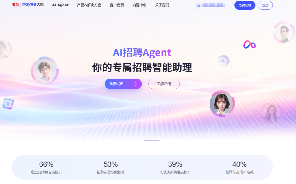 企业选型指南:2026 八大员工管理系统对比分析