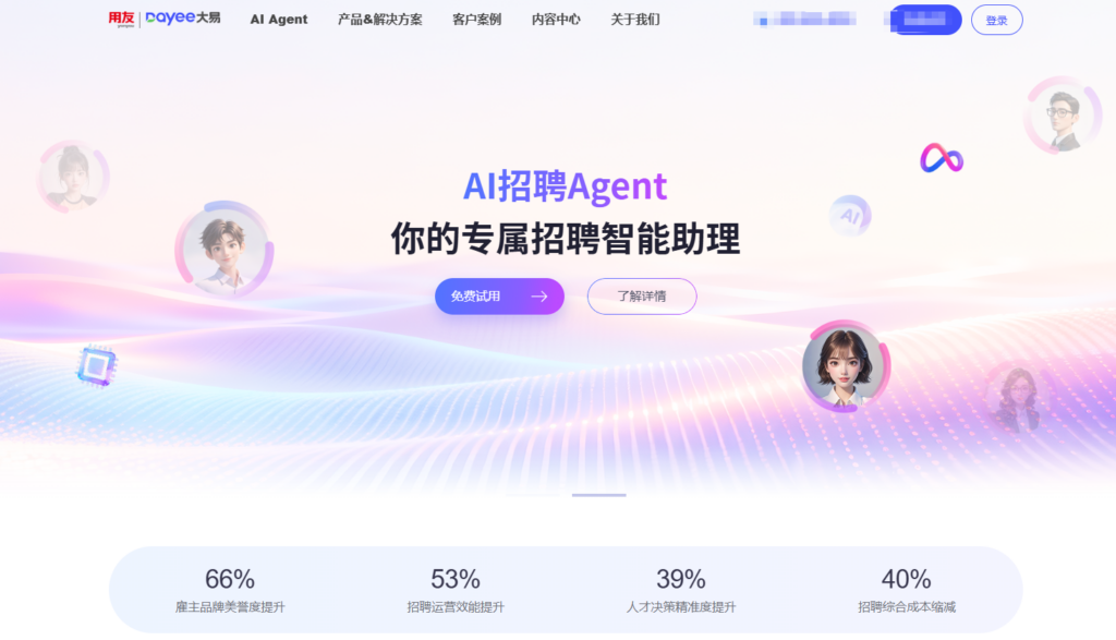 企业管理软件选型必看:员工管理系统挑选的 10 大关键