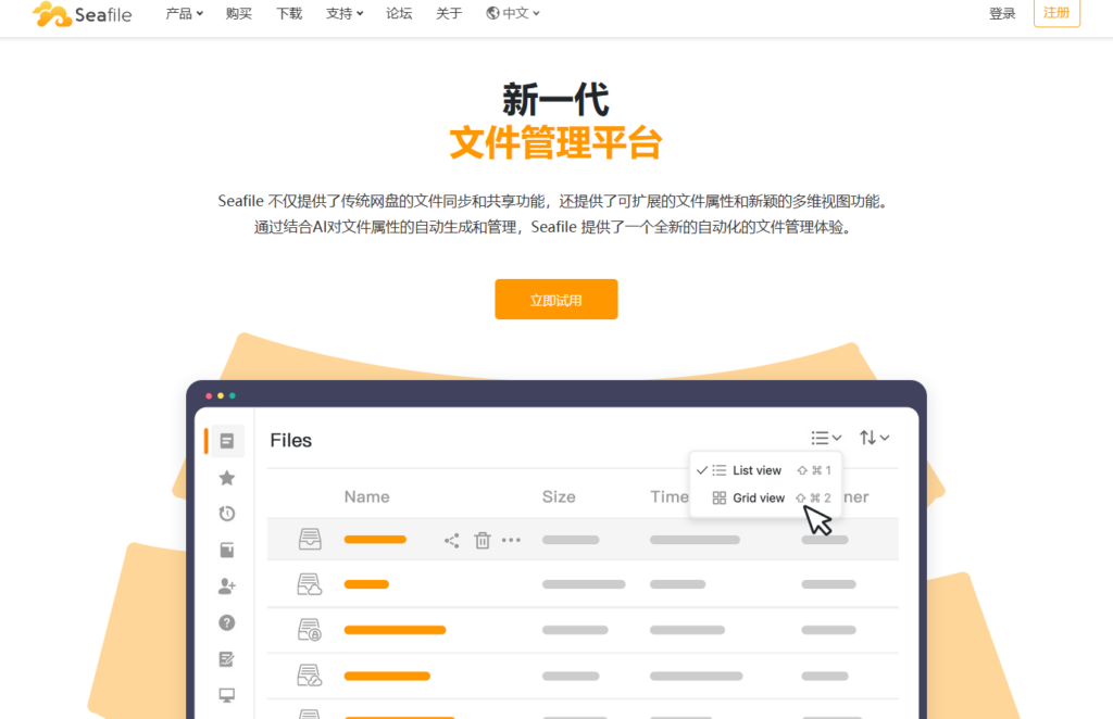 企业文件服务器替代工具有哪些?2026 年 10 款产品推荐