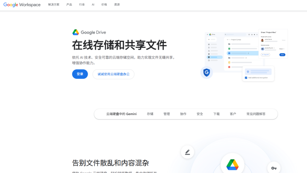 企业文件归档与权限管理工具推荐：2026 年 8 款系统分析