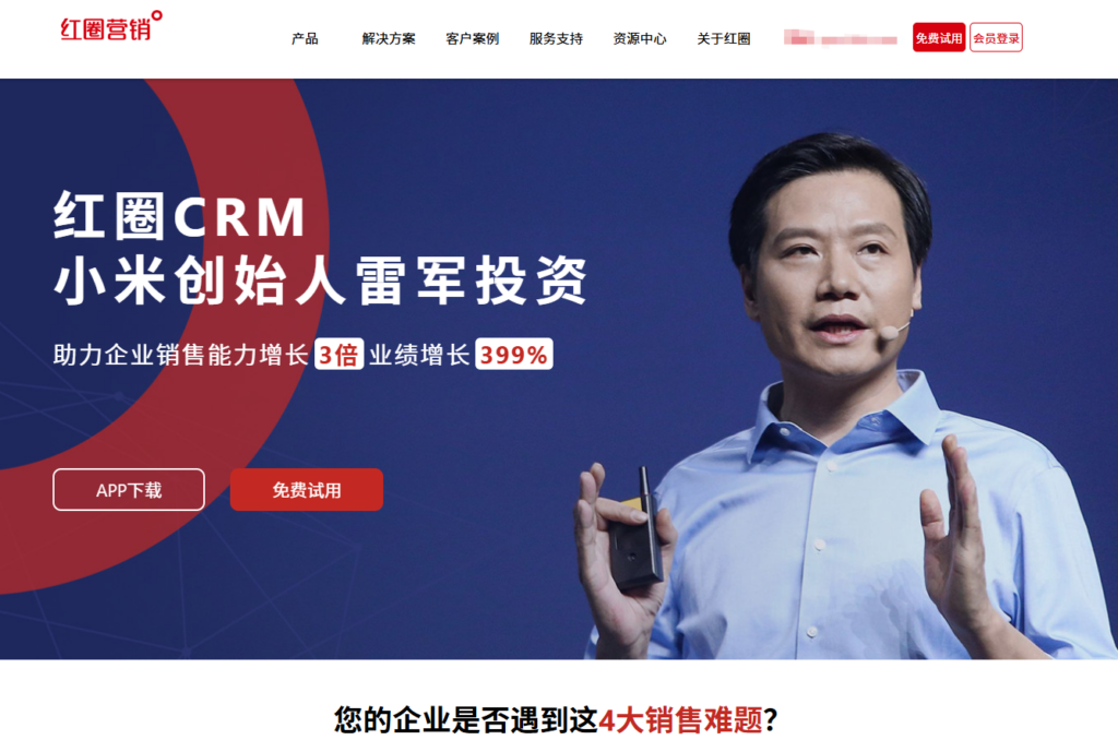2026年CRM客户管理系统测评:10款产品功能与场景对比