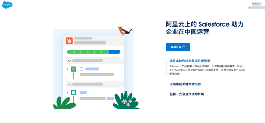 2026年CRM客户管理系统测评:10款产品功能与场景对比