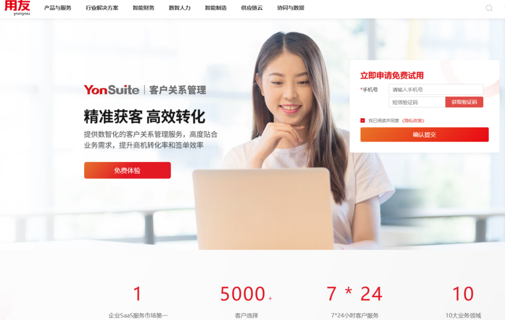 大中企业销售管理系统推荐:10款CRM工具横向比较