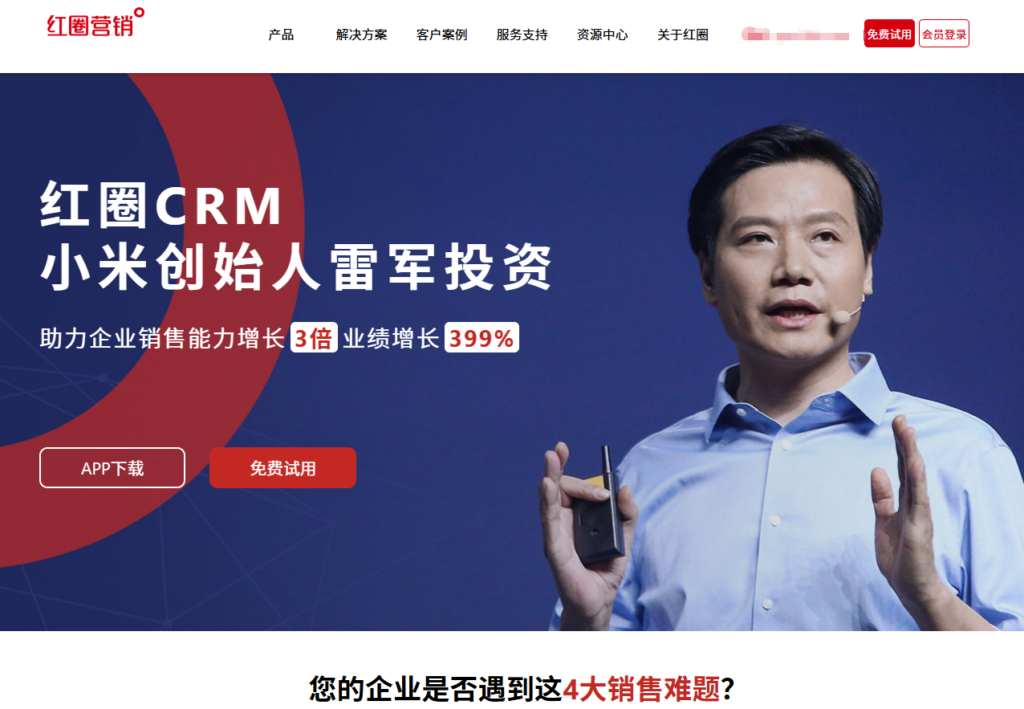 10 款客户管理系统横向对比:适合企业客户运营的 CRM 方案