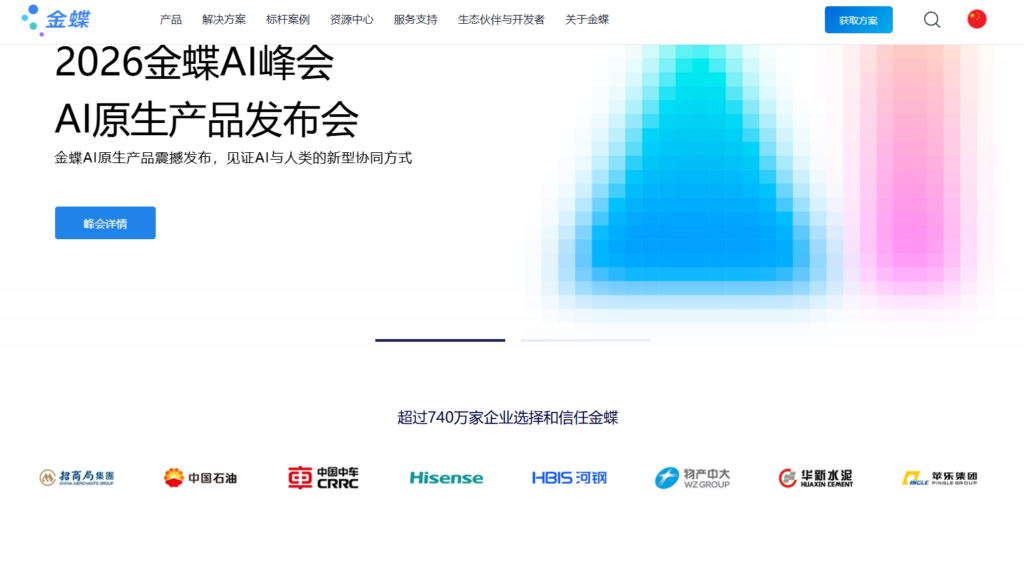 客户管理系统推荐:2026 年 8 款 CRM 工具选型参考