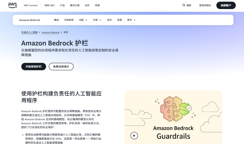 AI生成内容审核怎么选?8款内容安全工具盘点