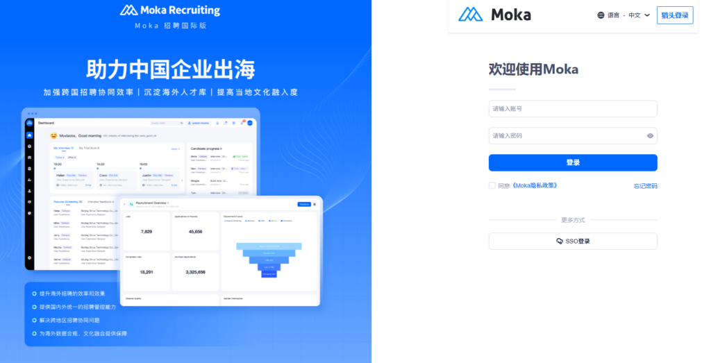 HR 管理系统推荐：10 款适合企业选型的人事软件整理
