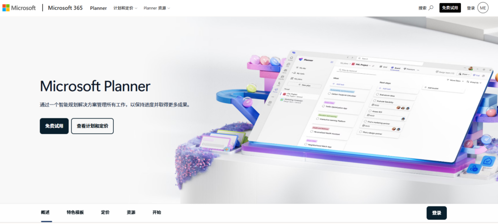 待办事项软件适合企业吗?7 类任务管理产品盘点