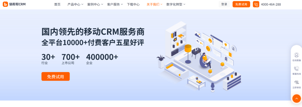 2026 年 CRM 系统怎么选?10 款主流平台对比