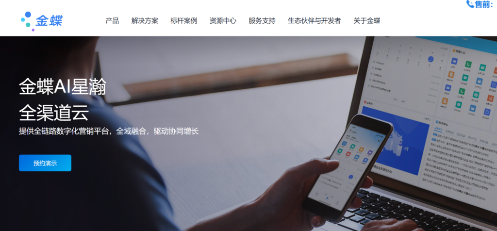 目前较好的 CRM 系统有哪些?2026 年 10 款平台整理