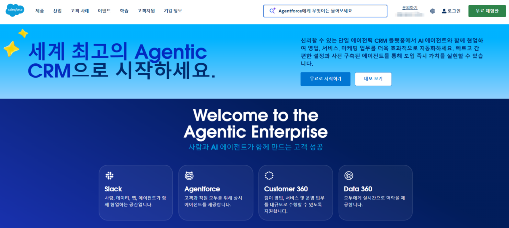 10 款 CRM 销售管理软件对比:适合企业销售团队的选型参考