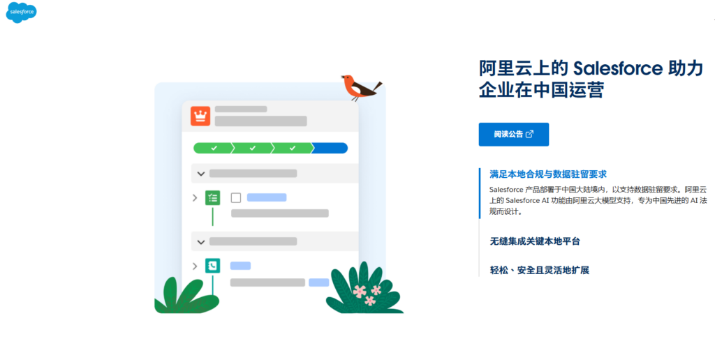 销售管理软件推荐:2026 年 10 款主流工具功能对比