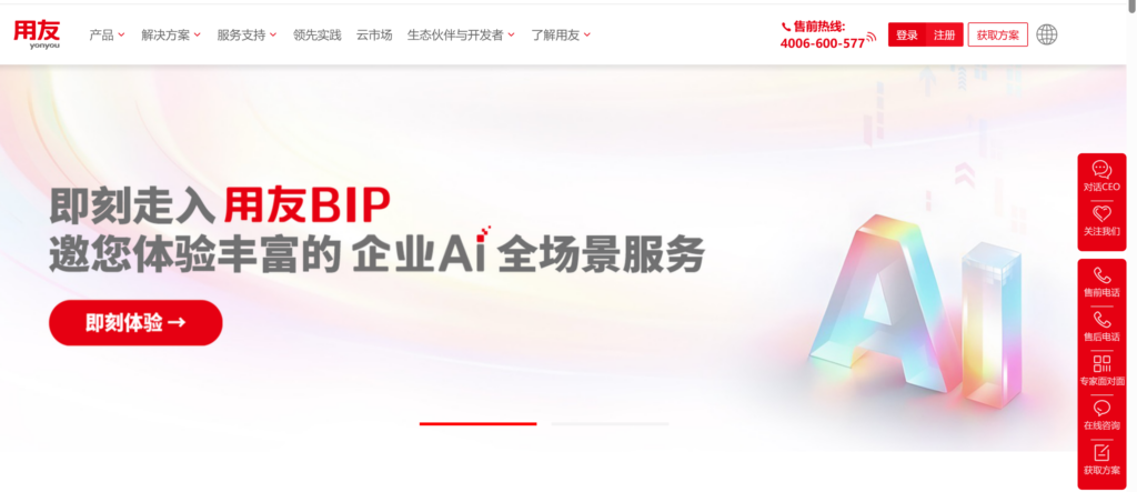 2026 年央国企 CRM 系统怎么选?8 款国内平台对比