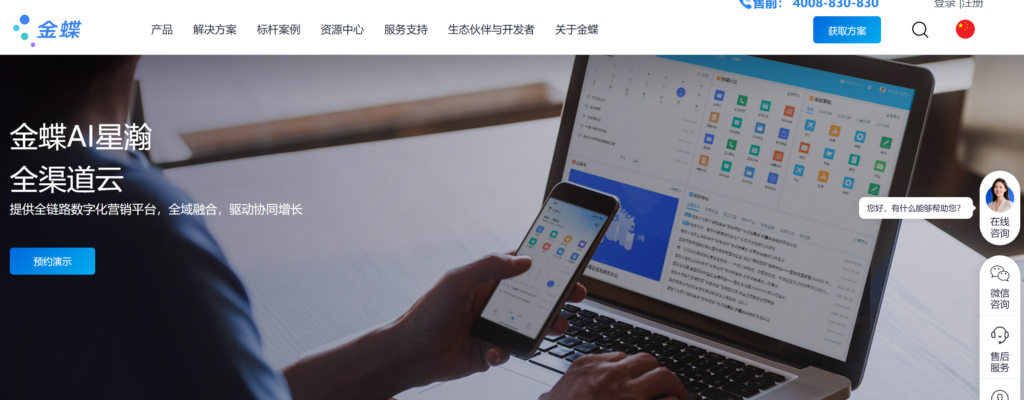 2026 年央国企 CRM 系统怎么选?8 款国内平台对比