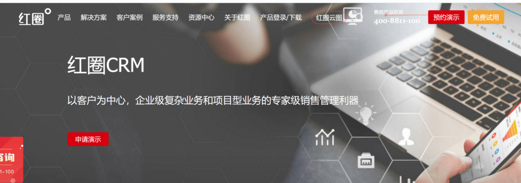 2026 年央国企 CRM 系统怎么选?8 款国内平台对比