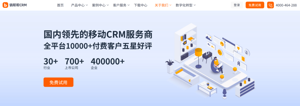 2026 年央国企 CRM 系统怎么选?8 款国内平台对比