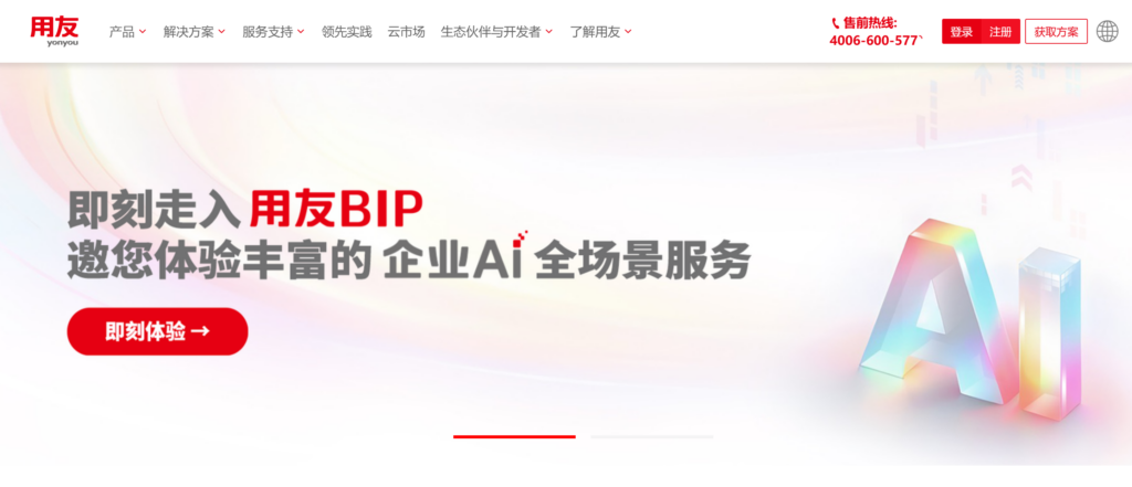 2026 年大型企业 CRM 管理系统怎么选?8 款主流平台对比