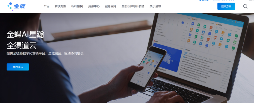 2026 年 ICT 行业 CRM 系统怎么选?10 款客户管理平台对比