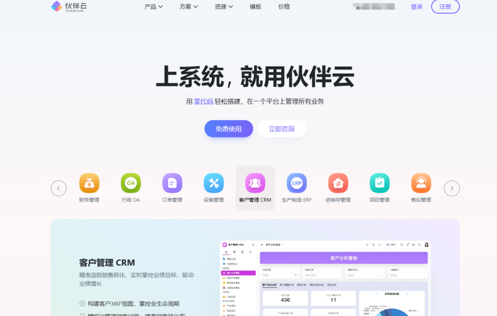企业项目进度管理软件推荐：10 款常见工具功能对比