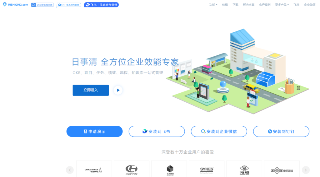 企业项目进度管理软件推荐：10 款常见工具功能对比