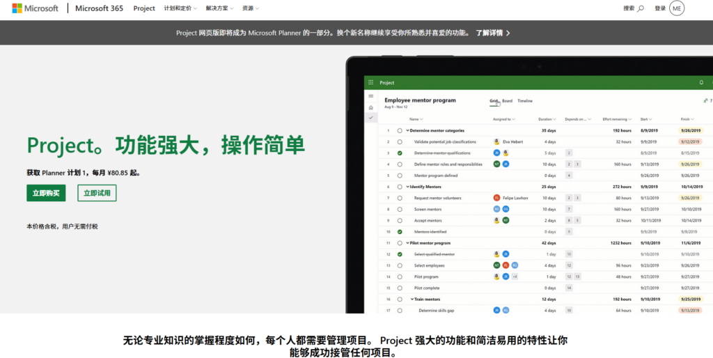 10 款多项目管理平台测评：PMO 选型重点看哪些能力