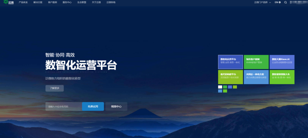 10 款多项目管理平台测评：PMO 选型重点看哪些能力