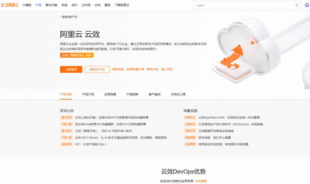 10 款多项目管理平台测评：PMO 选型重点看哪些能力