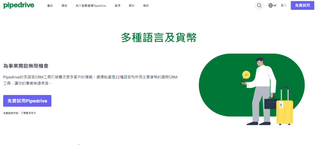 2026 年外贸 CRM 系统怎么选?9 款平台功能对比