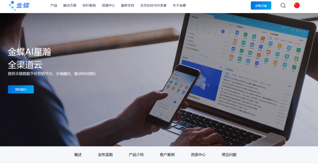 10 款 CRM 系统功能测评:企业客户管理选型参考