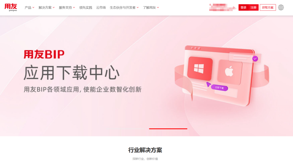 10 款 CRM 系统功能测评:企业客户管理选型参考