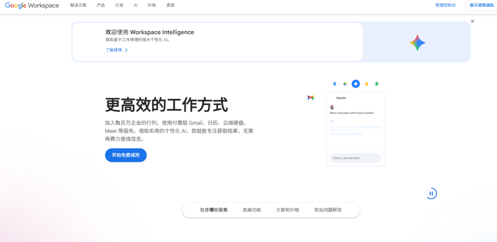 绩效管理软件哪类更适合企业?2026 年 8 个采购要点解析