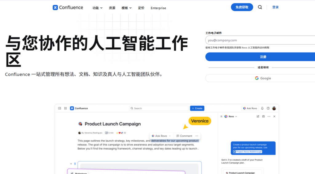 绩效管理软件哪类更适合企业?2026 年 8 个采购要点解析