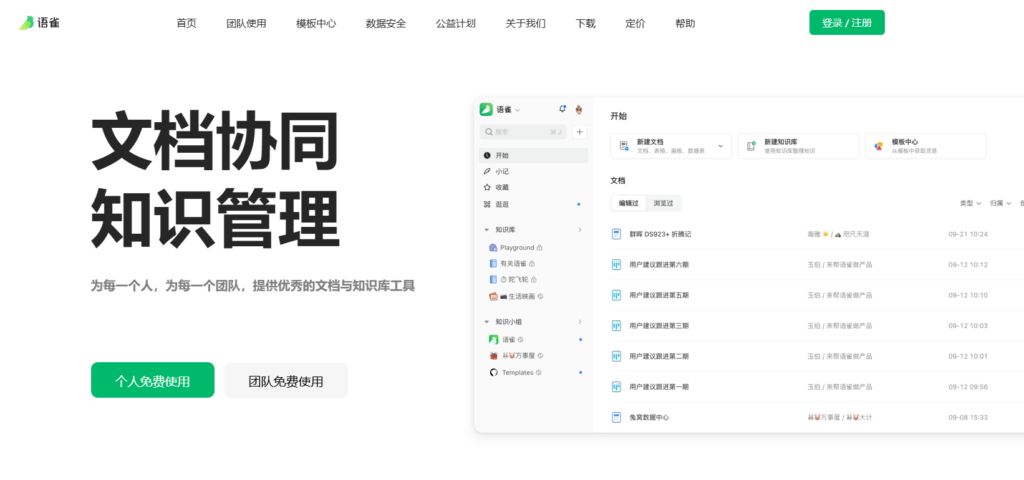 绩效管理软件哪类更适合企业?2026 年 8 个采购要点解析