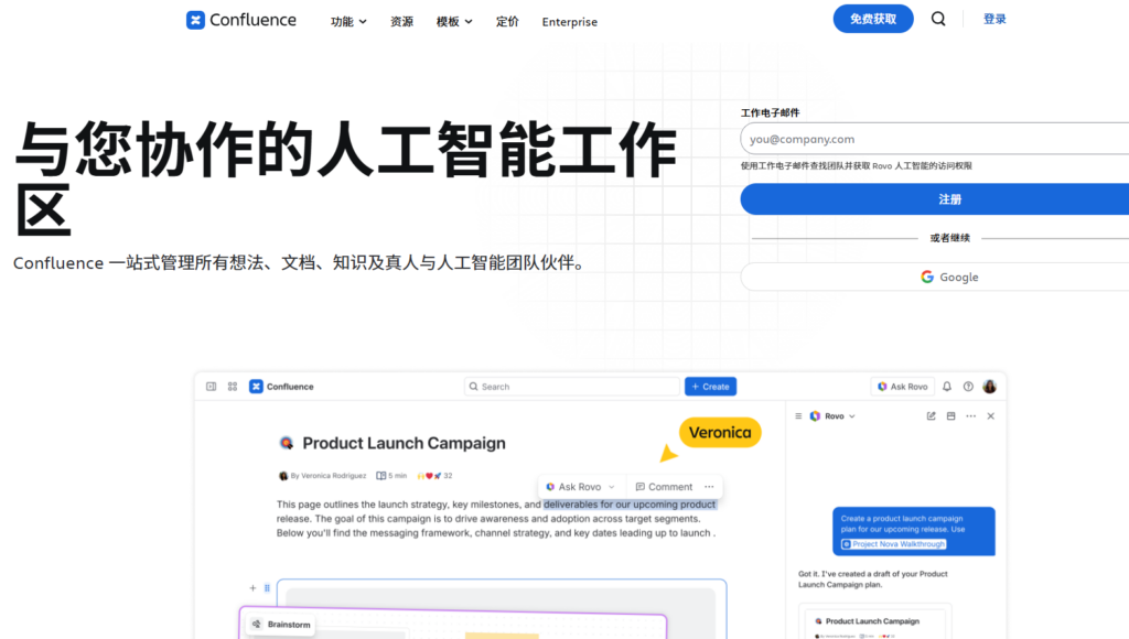 8 款企业内容管理平台横评:知识管理、文档协作与安全能力怎么选