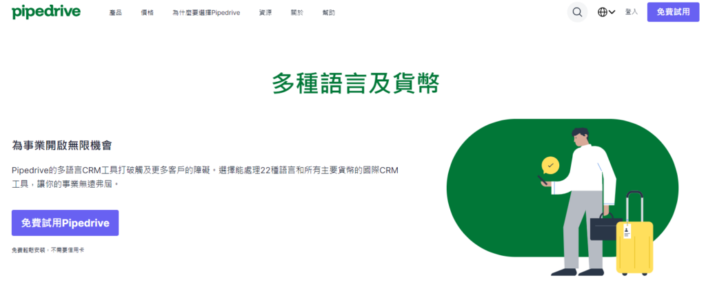 2026年CRM系统怎么选?10款管理平台对比