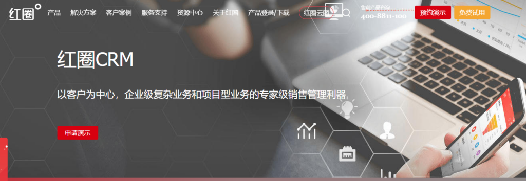 2026年CRM系统怎么选?10款管理平台对比